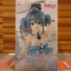 初音ミク BiCute Bunnies フィギュア 白うさぎ パールカラー