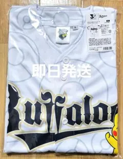 オリックスバファローズ ポケモン コラボ ユニフォーム Lサイズ - メルカリ