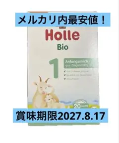 2026年最新】ホレ 粉ミルクの人気アイテム - メルカリ
