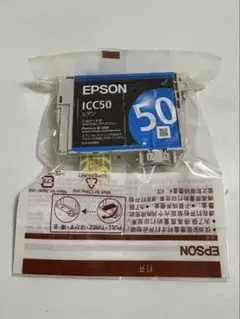 EPSON インクカートリッジ ICC50 シアンのサムネイル