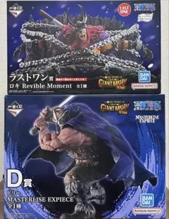 ワンピース 一番くじD賞 ドリーラストワン賞 ロキ 2点セット