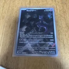 ミュウツー AR SV2a ポケモンカード151 183/165のサムネイル