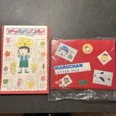 ちびまる子ちゃん りぼん付録　当時物レア レターセット・まるちゃんレターファイル