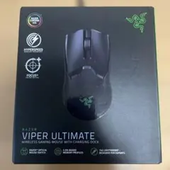 2026年最新】Razer ゲーミングマウス Viper Ultimate 高速無線 軽量