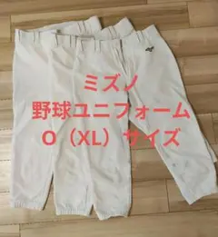 Mizuno 野球 ユニフォームパンツ 3枚セット
