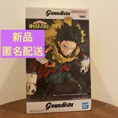 まとめ割あり】新品未開封 僕のヒーローアカデミア Grandista 緑谷出久