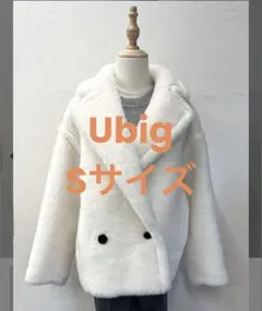 極美品⭐️U-big 石井毛皮　アルパカジャケット　ホワイト　Sサイズ
