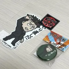呪術廻戦 B-SIDE LABEL ステッカー・缶バッジ 日車寛見 2種セット