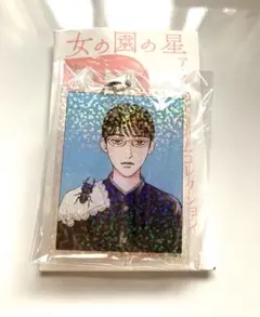 2026年最新】女の園の星 アクリルチャームの人気アイテム - メルカリ