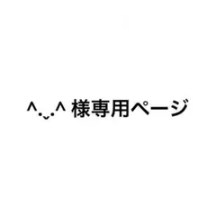 八神 ミニフォト