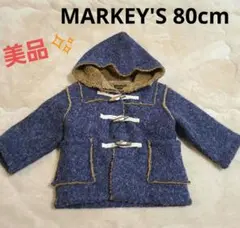 ✨美品❣️✨MARKEY'S ダッフルコート 80cm ブルー