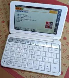 2026年最新】シャープ 電子辞書 pw-h7700の人気アイテム - メルカリ