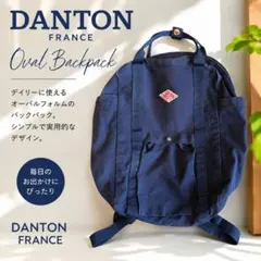 ダントン DANTON 2WAYリュック ネイビー A4収納 ロゴ キャンバスのサムネイル