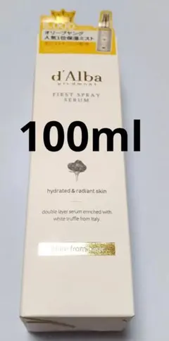 【新品未開封】d’Alba ダルバ ファーストスプレーセラム ミスト100ml