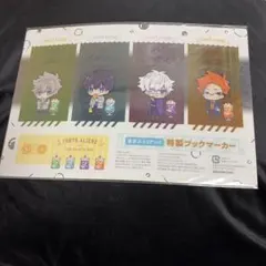 東京エイリアンズ Gファンタジー2022.7月号付録 ブックマーカー