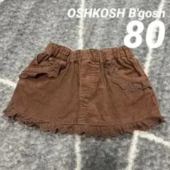 OshKosh ブラウンコーデュロイスカート 80cm