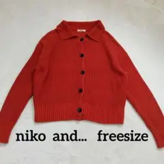 niko and ... ニコアンドオレンジ 赤ニットカーディガン