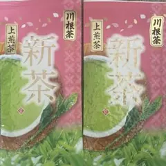 静岡 川根茶 上煎茶 新茶発売 - メルカリ