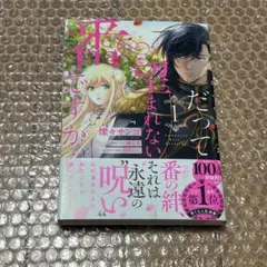2026年最新】皆川亮二 サインの人気アイテム - メルカリ