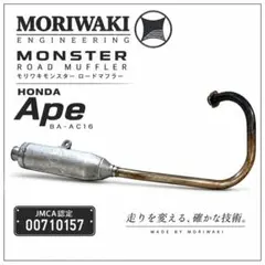 カメレオン ファクトリー チャンバー AF09 クレタク スパタク DJ-1