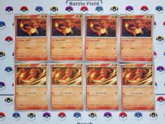 ポケモンカード ヒトカゲ みがる ヒートタックル リザードンexデッキパーツ
