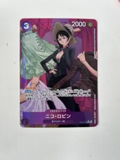 ワンピースカードゲーム　ニコ・ロビン EB02-036 R パラレル