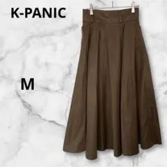 ❣️ケーパニック❣️フレアスカート ロング エレガント シンプル ブラウン 茶色 M