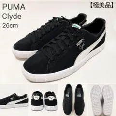 PUMA Clyde 26cm ブラック スエード 定番 人気 クライド 美品