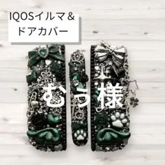 むぅ様 リクエスト 2点 まとめ商品