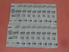 ガンダムカードゲーム　ショップバトル 参加賞パック03　16パック