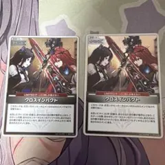 クロスインパクト　S ホロカ　ホロライブ