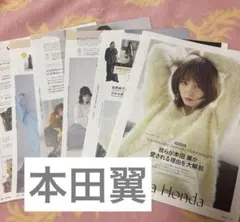 本田翼 グッズ 非売品 2025年最新】本田翼 グッズの人気アイテム - メルカリ