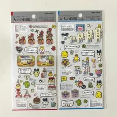 大人の図鑑シール たまごっち　2枚セット