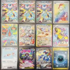 SR SAR まとめ売り 2026年最新】sar まとめ売り ポケカの人気アイテム - メルカリ