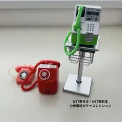 公衆電話ガチャコレクション　ガチャガチャ