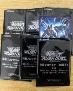 長栄電気様 リクエスト 2点 まとめ商品