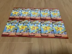 【未開封】ポケモンカード10パックセット マクドナルド ハッピーセット2025