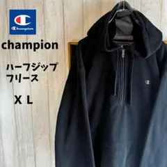 champion チャンピオンハーフジップフリースフーディー刺繍ロゴXL 黒
