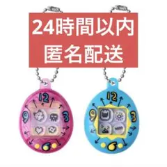 【2種セット】たまごっち シャカシャカチャームコレクション まめっち・まるっち