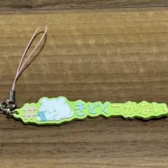 すもっぴー キーホルダー 即購入可のサムネイル
