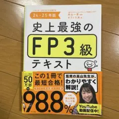 Item thumbnail for item 685bc52b-2862-4564-97c6-ff55e8e56424