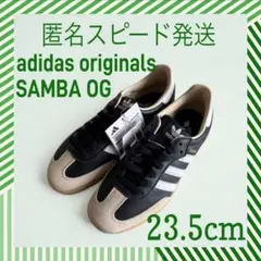 adidas originals SAMBA OG スニーカー 23.5cm