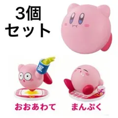 新品★星のカービィ ぷにぷにし隊 吉野家フィギュアセット ガチャガチャ