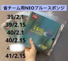 KAIJU ONE / 壹工房：WF2026W ワンフェス ピノコ - メルカリ