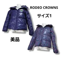 ロデオクラウンズ ダウン フェザー リバーシブル フード付き ジャケット