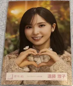 2026年最新】遠藤理子 生写真の人気アイテム - メルカリ