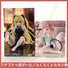 ToLOVEる　とらぶる　Desktop Cute フィギュア　金色の闇　モモ