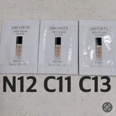 ゼンウェアグロウN12C11C13