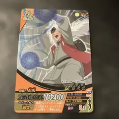 【10月13日販売12時】NARUTO 自来也 忍 カード
