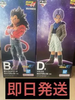 ドラゴンボールGT 一番くじ D賞 トランクス C賞 孫悟空 セット - メルカリ